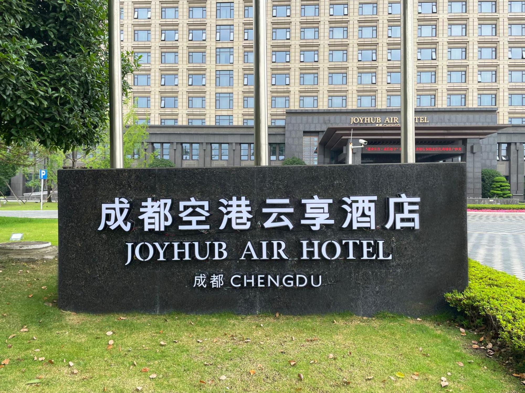 Chengdu Joyhub Air Hotel Eksteriør billede